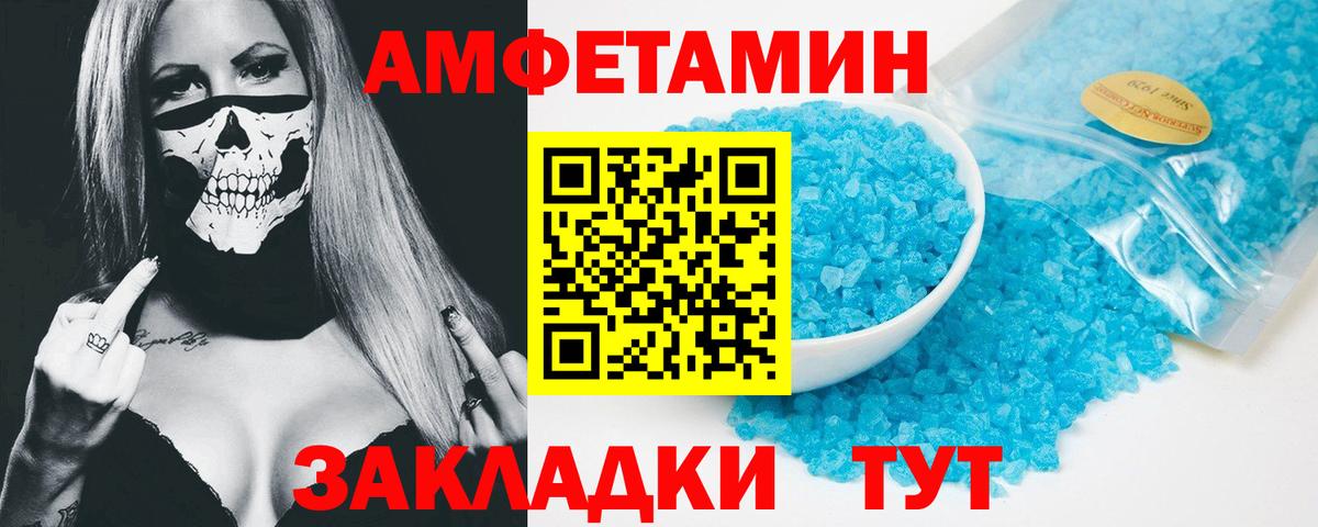 АМФ Premium Знаменск