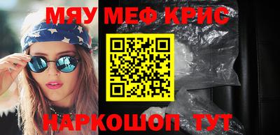 а пвп мука Баксан