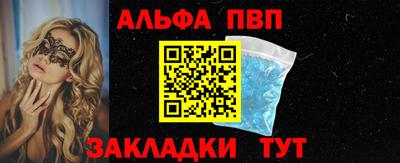 а пвп мука Баксан