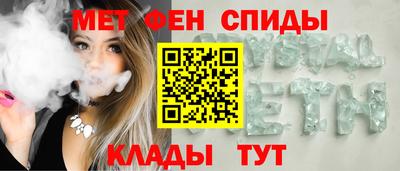 альфа пвп Аша