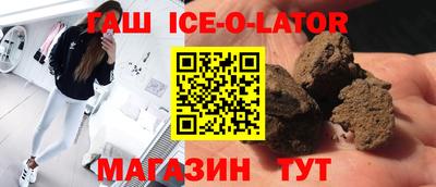 альфа пвп Аша