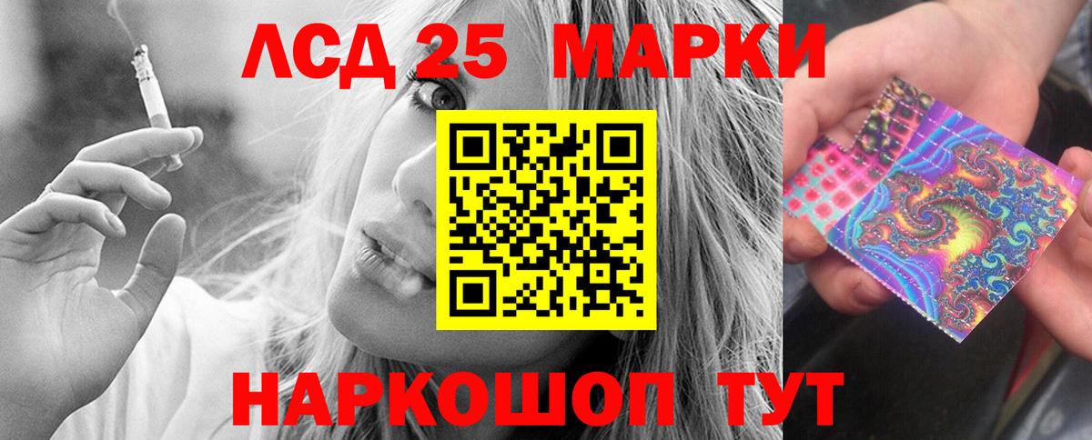 Лсд 25 экстази кислота  LSD-25 экстази кислота  Вход с VPN  Знаменск 