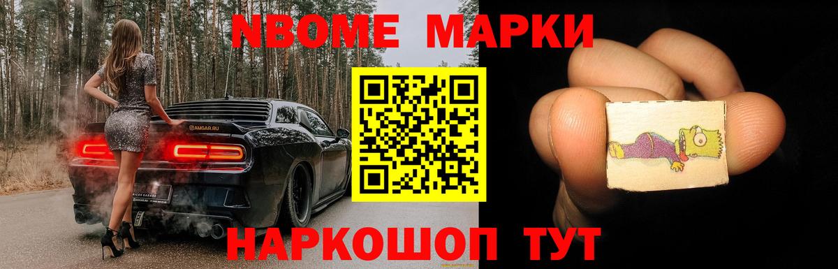 ЛСД экстази ecstasy Знаменск