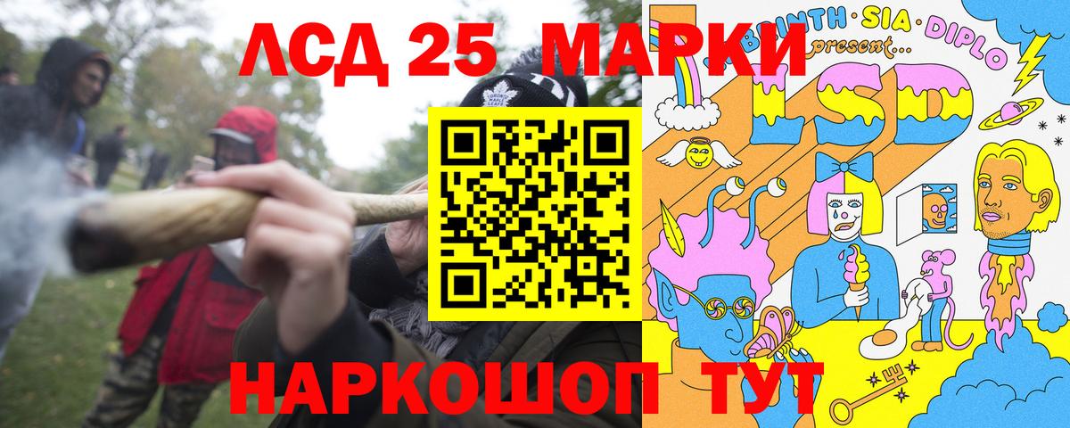 Марки N-bome 1,8мг Знаменск