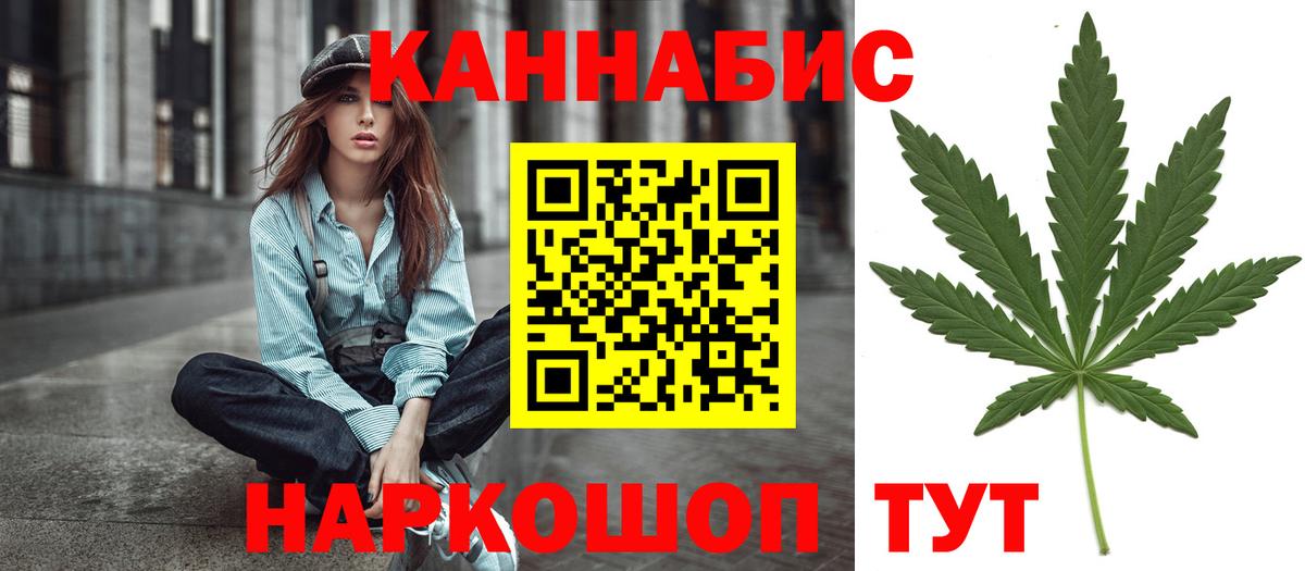Знаменск  Марихуана OG Kush  МАРИХУАНА LSD WEED  Бошки марихуана LSD WEED  Вход с VPN 